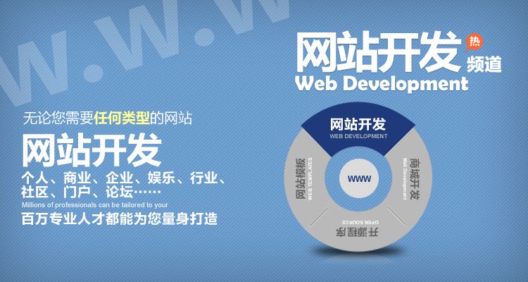 河南省网站建设,河南省外贸网站制作,河南省外贸网站建设,河南省网络公司,深圳网站建设一般多少钱？