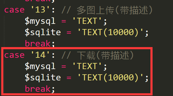 河南省网站建设,河南省外贸网站制作,河南省外贸网站建设,河南省网络公司,pbootcms之pbmod新增简单无限下载功能